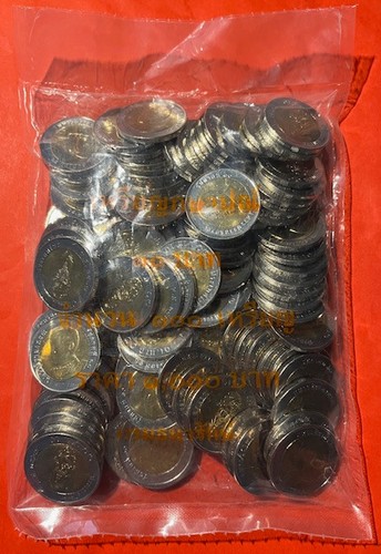 Thailand 100 10 baht unz - 100,