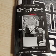 Death Note Nakoma Handtuch Set