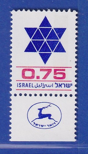 Israel 1977 davidstern - israel,
