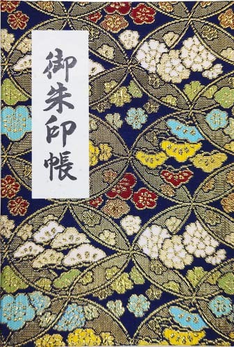 Matsuoka goshuincho rotes - goshuincho, (rotes