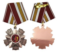 Verdienstmedaille des MfS (1