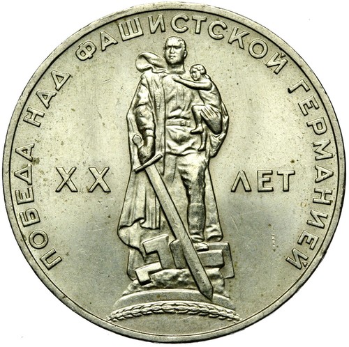 Russland udssr rubel 1965 - udssr,