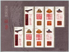 China PRC 2022-16 Historische Siegel Kulturerbe Reispapier Kleinbogen MNH