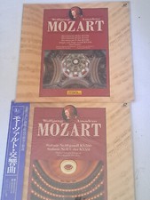 2 Mozart Vinyl Records Vintage