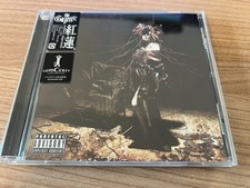 the GazettE Guren CD Japan