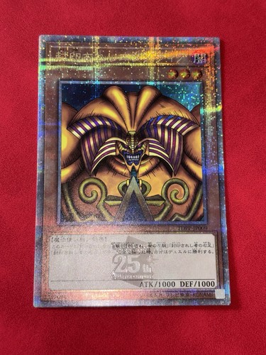 Yugioh exodia die verbotene - die,