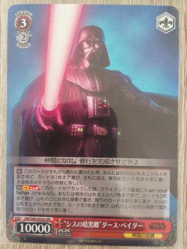 Star wars darth - wars,