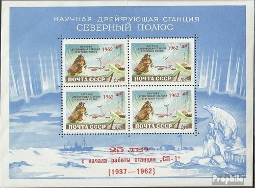 Briefmarken sowjetunion 1962 - briefmarken,