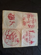 RUGBY TOUR BEDRUCKTE SERVIETTE