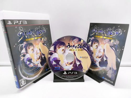 Utawarerumono mask - utawarerumono,