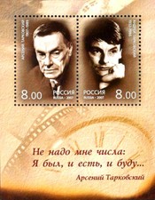 RUSSLAND 2007 Block  Russische Kultur,Arsenij und Andrej Tarkowskij postfrisch