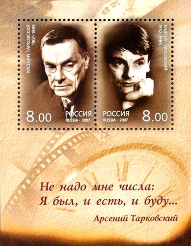 Russland 2007 block russische - ,