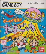 Nintendo GameBoy - Game de Hakken!! Tamagotchi JAPAN mit OVP sehr guter Zustand