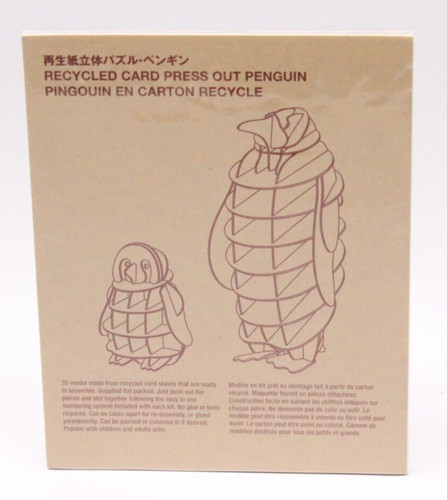 Pinguin holz puzzle tier - holz,