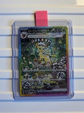 Pokemon Leafeon/Folipurba SAR