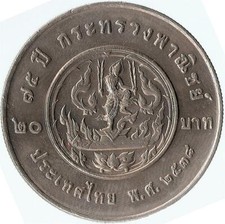 Thailand baht 1995 75th - thailand,