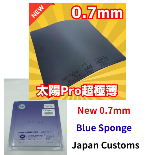 Yinhe sun pro tacky - tacky,