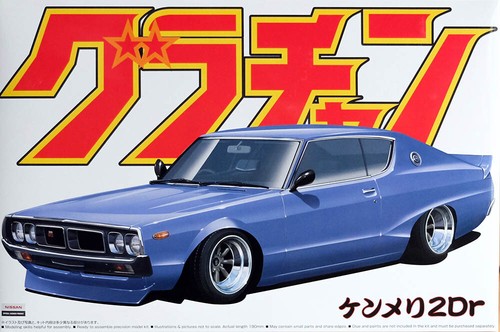 Nissan skyline 2000gt 2dr - skyline,