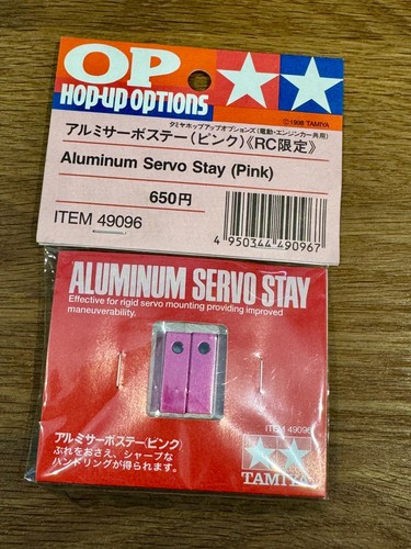 Tamiya 49096 aluminium - 49096,
