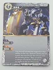 BSS Einzelkarte Android Forseti NM