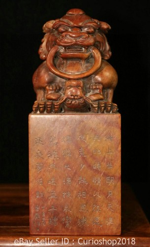 Old chinese shoushan stone - 10",