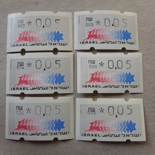 Israel Automatenmarken 3   6