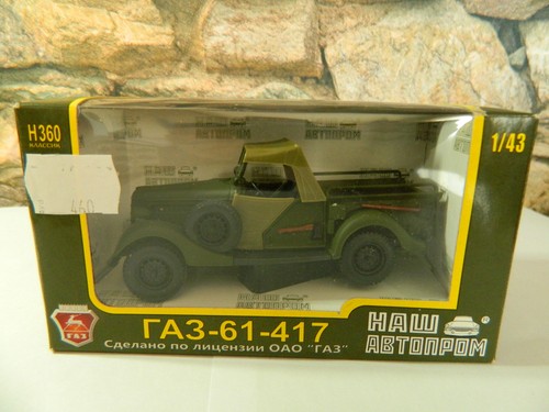 Gaz 417 43 - gaz-61-417, 1:43