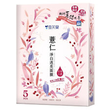 [CELLINE] Coix Samen und