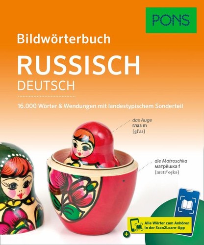 Pons bildwörterbuch russisch - pons,