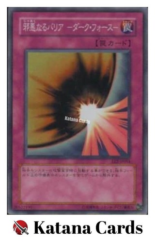 Yugioh karten dark mirror - yugioh,