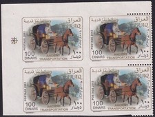 IRAK 2004 Dauermarken: Transport, 100 D (Pferdekutsche) U/M GROSSVARIANTE