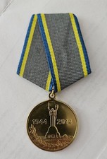 Orden, Medaille,  Ukraine