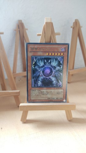 Caius the shadow - caius,