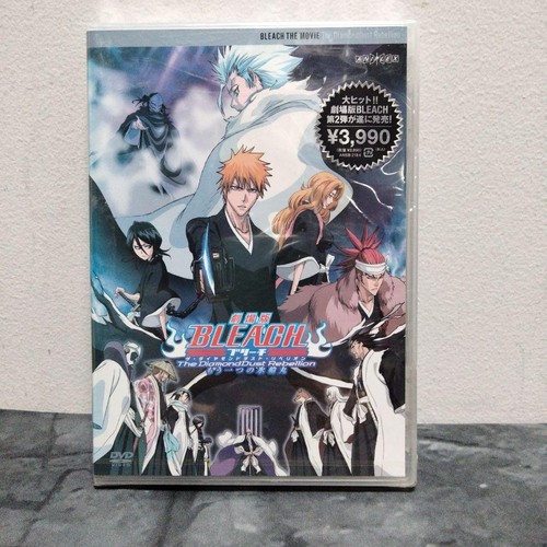 Bleach movie diamond - bleach,