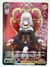 Weiss Schwarz BanG Dream Ave