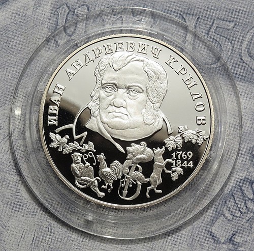Russland rubel 1994 - rubel, –