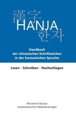 Hanja - Handbuch der