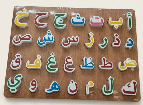 Steckpuzzle arabisches - steckpuzzle,