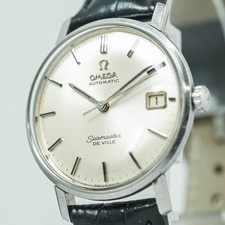 Vintage 1960s **NEAR MINT**