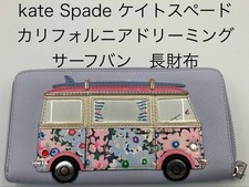 KATE SPADE California Dreaming