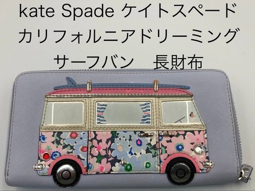 Kate spade california dreaming - kate,