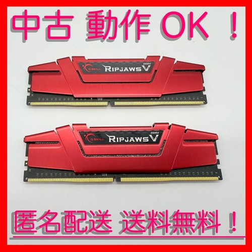 Skill ripjaws ddr4 3000mhz - g.skill, v