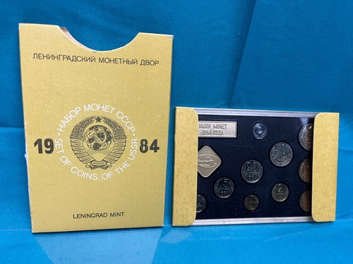 Kms russland 1984 - kms,