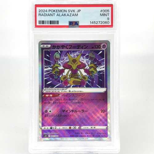 Psa pokemon card alakazam - pokemon,