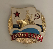 RUSSLAND UdSSR Sowjetunion