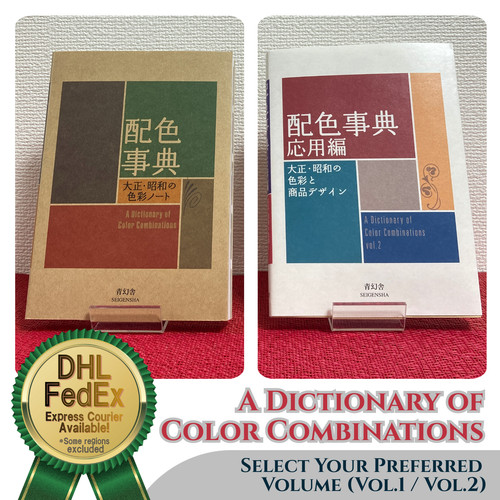 Dictionary color - a, of