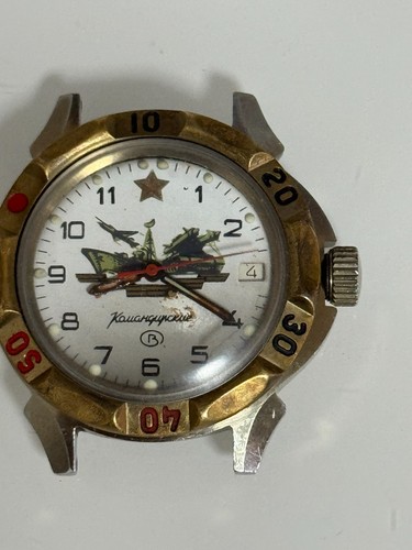 Vostok kommandirskie armee - vostok,