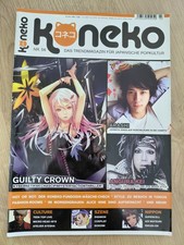 Koneko japanische Trendmagazin | Nr. 56 (03/2013) | mit Poster