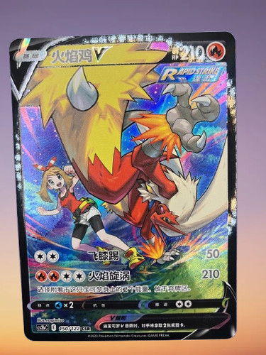 Pokémon karte lohgock - pokémon,