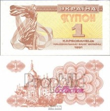Banknoten Ukraine 1991 81a